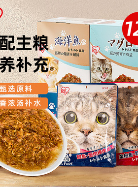 爱丽思猫咪湿粮补水罐头鸡肉成猫幼猫营养罐头主食汤包猫饭鲜封包