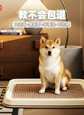 爱丽思狗狗厕所宠物定点尿盆中小型犬专用爱丽丝固定尿垫便盆托盘