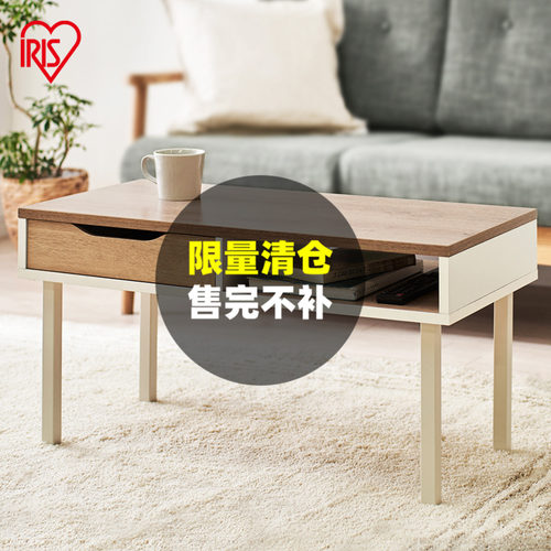 茶几木质家用日式小户型客厅
