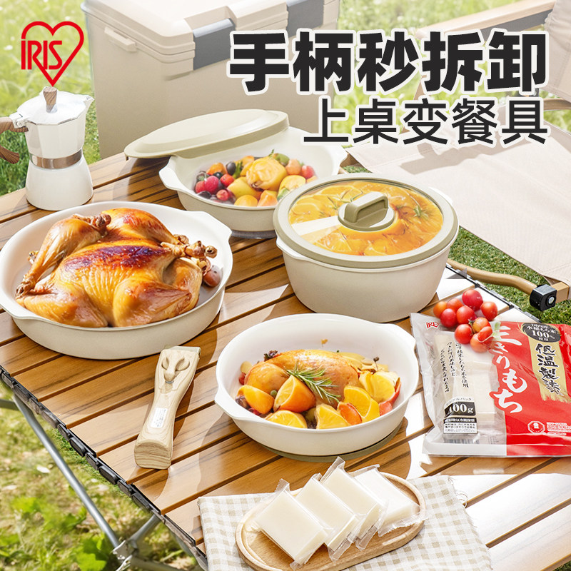 爱丽思多功能陶瓷锅具套装燃气电磁炉用不粘锅平底炒菜锅把手分离,厨房/烹饪用具,锅组套装,淘宝优惠券,粉丝福利购,淘宝优惠卷