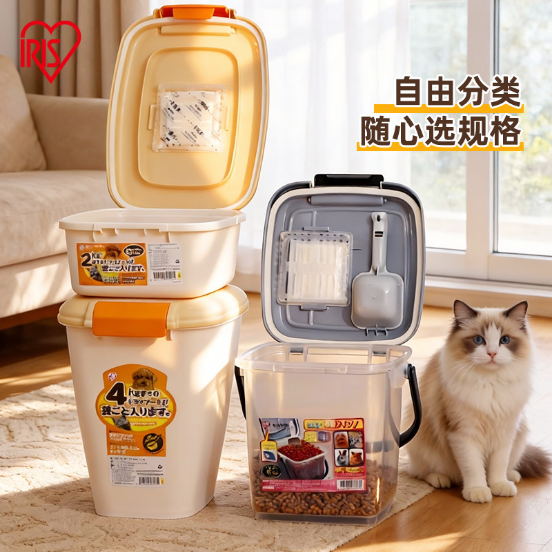 爱丽思宠物密封储粮桶防虫防潮收纳狗粮罐猫咪粮储存箱装粮食盒子,宠物/宠物食品及用品,宠物储粮桶,淘宝优惠券,粉丝福利购,淘宝优惠卷