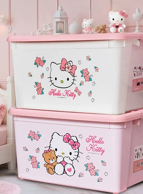爱丽思hellokitty婴儿塑料收纳箱爱丽丝家用衣服玩具大号整理盒子