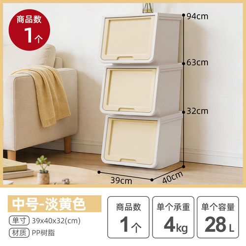 爱丽思儿童翻盖可叠加玩具收纳箱