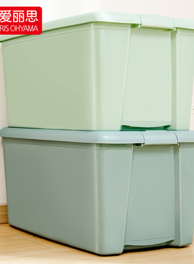 爱丽思收纳箱马卡龙绿色家用玩具衣物塑料后备箱大容量超大储物箱