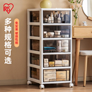 爱丽思桌下收纳柜抽屉式 侧边柜透明塑料文件柜子玩具夹缝收纳柜