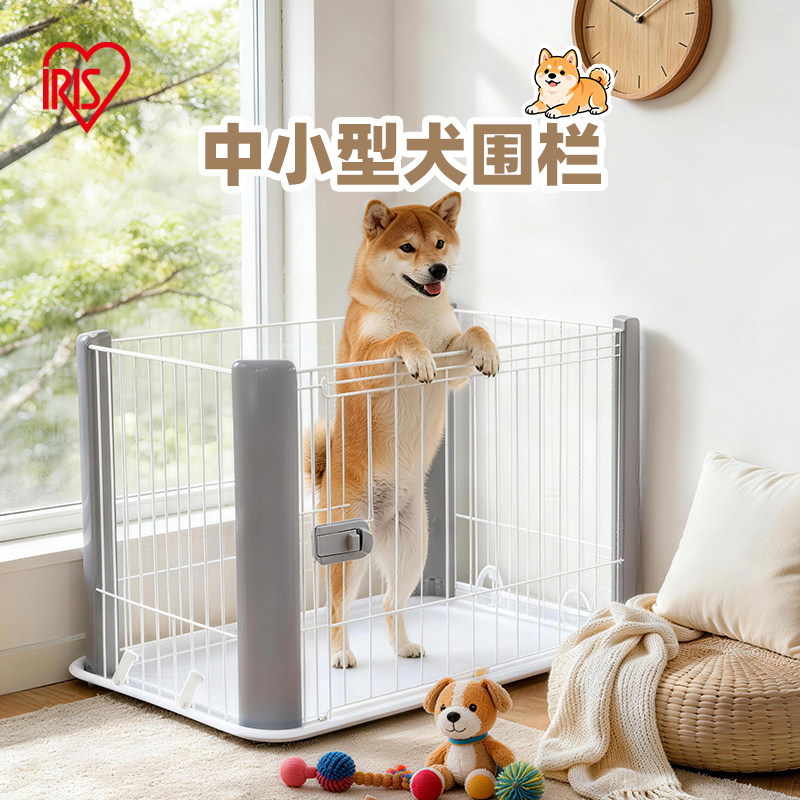 爱丽思狗笼子中型犬狗狗围栏栅栏小型犬狗笼狗窝泰迪狗笼子室内