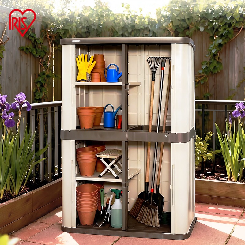 爱丽思户外阳台储物收纳柜庭院防晒防水防雨置物工具架室外爱丽丝