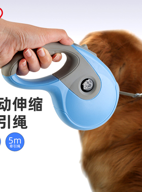 爱丽思狗狗牵引绳自动伸缩遛狗牵引绳小型犬牵狗绳中大型犬牵引绳