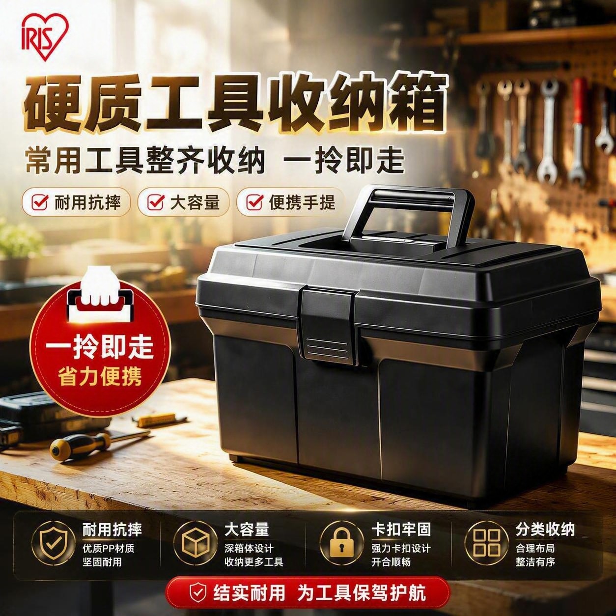车载汽车爱丽思收纳箱置物箱车用图片