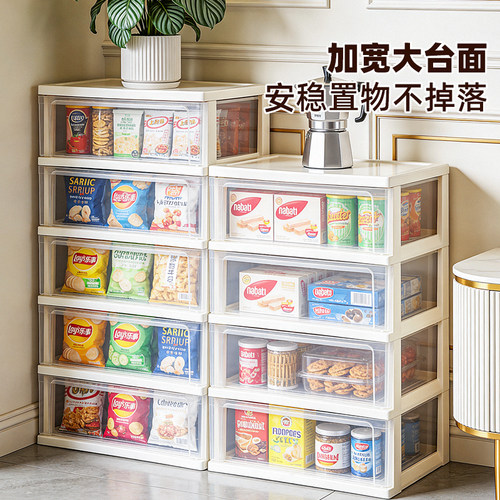 爱丽思多层透明儿童收纳柜子塑料