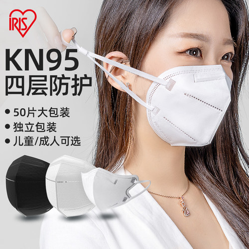 爱丽思KN95口罩防沙尘暴防雾霾防尘透气3D立体一次性儿童白色口罩 - 封面