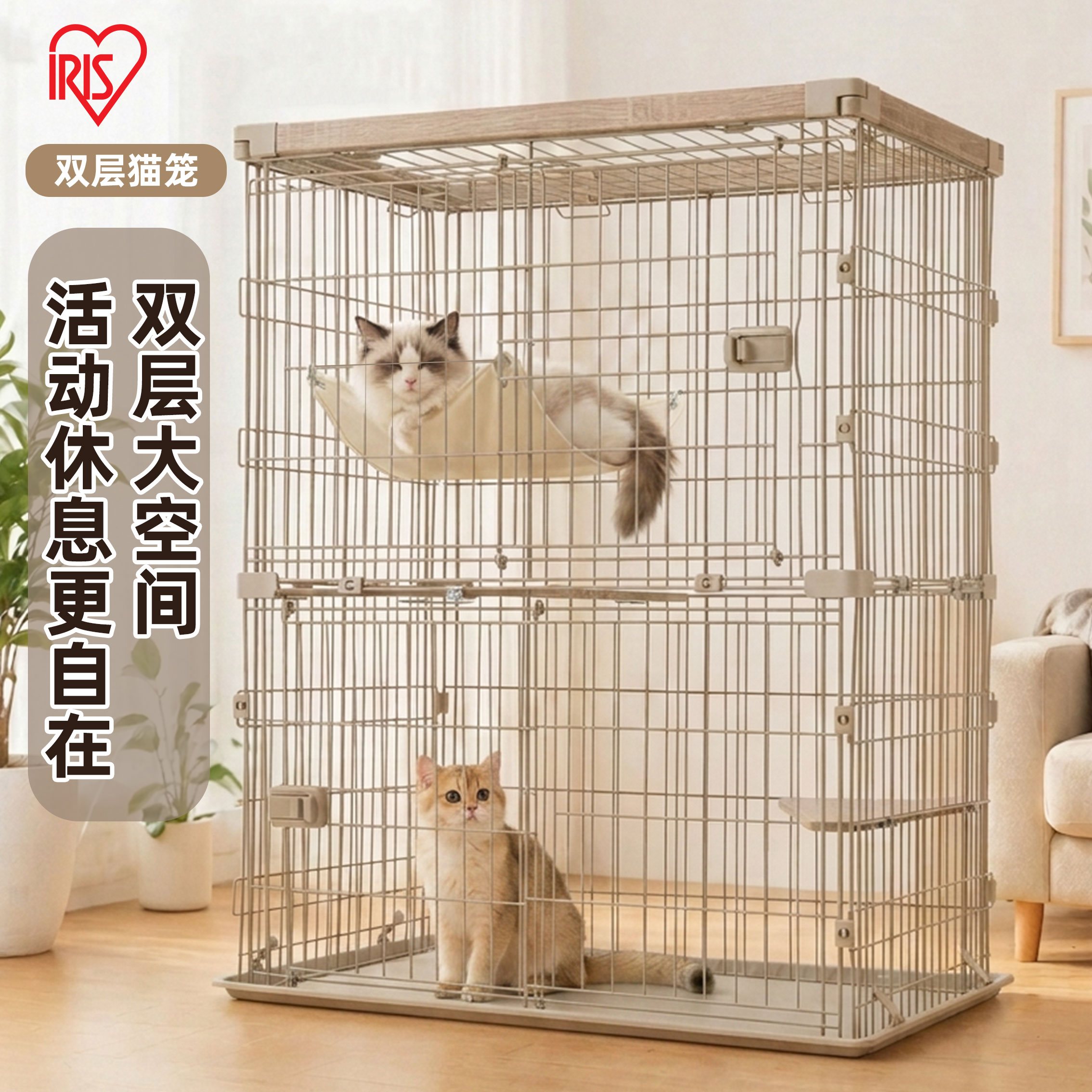 爱丽思猫窝猫别墅一体家用猫笼子室内超大自由空间猫笼子两层猫屋