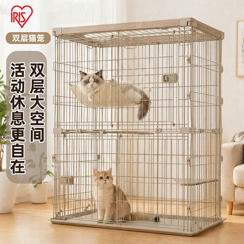 爱丽思日式木质猫别墅豪华猫笼