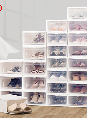爱丽思鞋盒透明收纳鞋柜塑料盒爱丽丝日用门口鞋架家用防尘省空间