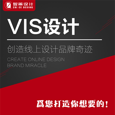 品牌设计原创公司企业品牌店铺店名卡通头像定制作图标志字体设计