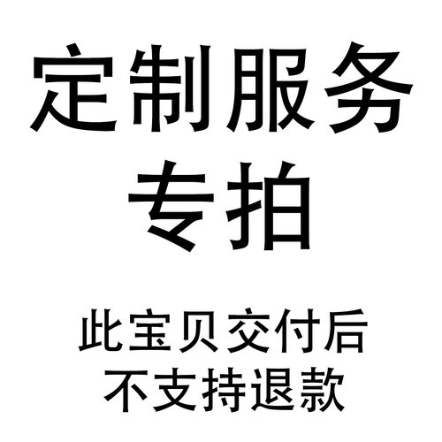开发