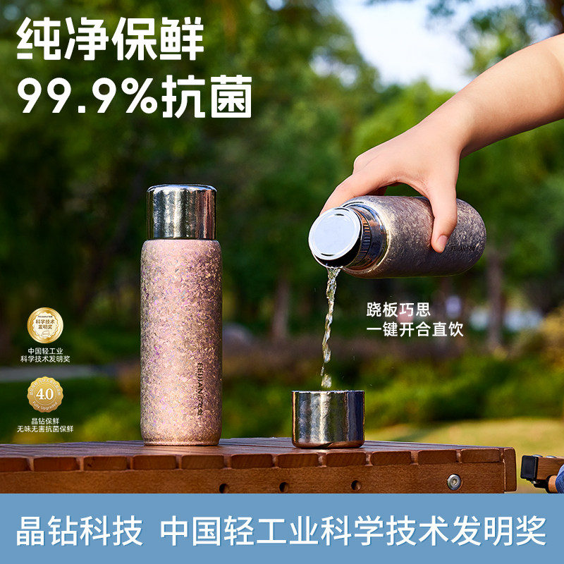 【官方正品】飞剑纯钛保温杯男轻奢高颜值钛水杯一杯两盖焖茶杯图片
