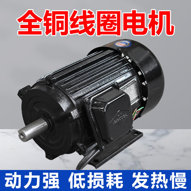 纯铜线异步交流单相三相电动机卧式电机1.5/2.2/3/4/5.5/7.5KW