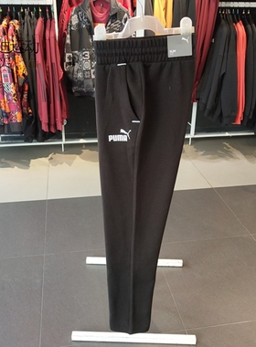 PUMA/彪马男裤新款运动针织卫裤休闲透气长裤 670938-01