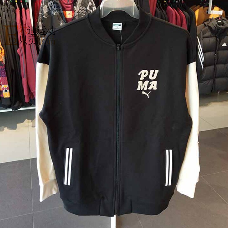 Puma/彪马正品全新外套