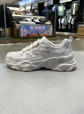 Skechers/斯凯奇女鞋新款透气运动休闲复古厚底增高熊猫鞋150525