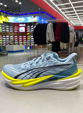 Puma/彪马男士2026新款低帮减震运动休闲轻便透气跑步鞋312123-08