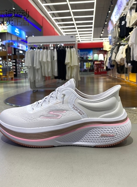 Skechers/斯凯奇女鞋2026新款减震透气运动休闲跑步鞋129006
