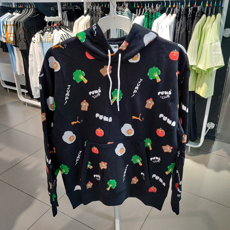 Puma/彪马正品全新卫衣