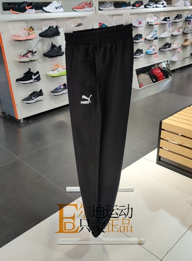 PUMA/彪马女裤新款收口抽绳透气运动休闲工装长裤 532638-01