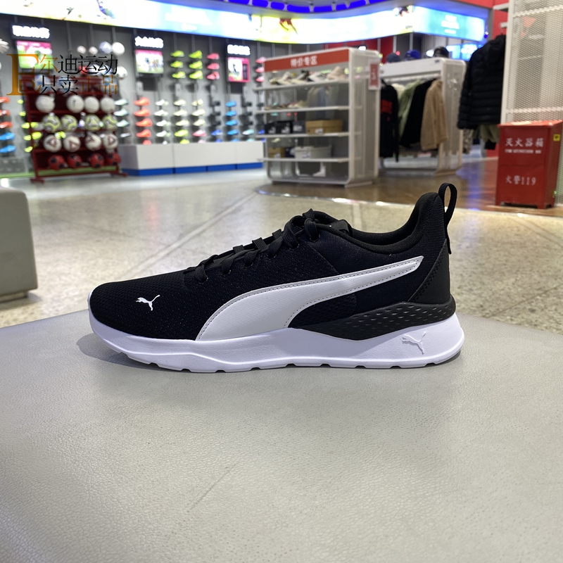 PUMA彪马男女鞋运动休闲鞋