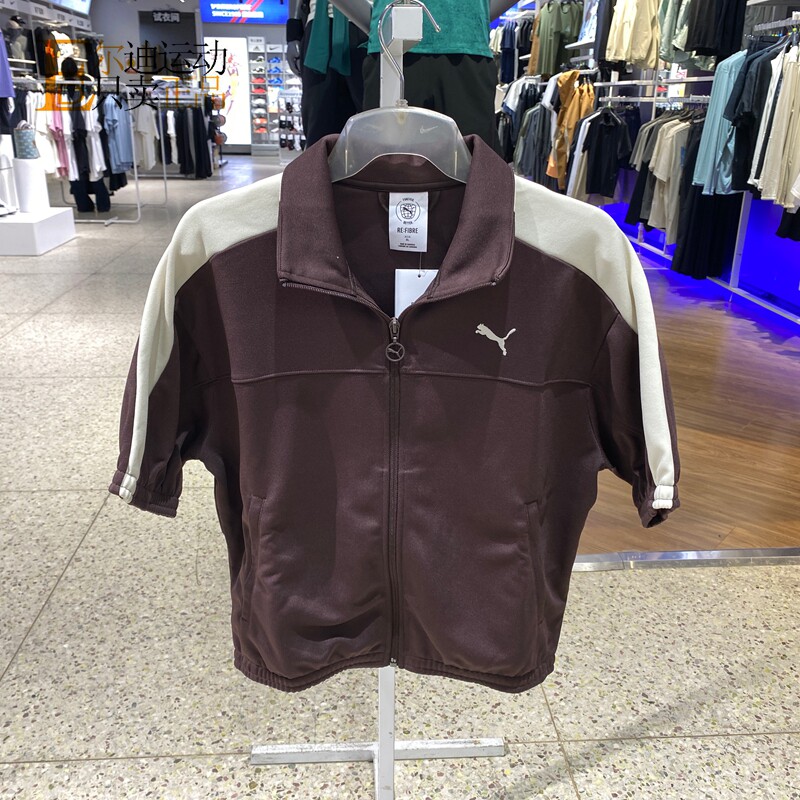 Puma/彪马女运动立领外套