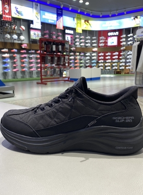 Skechers斯凯奇男2026新款低帮简约透气缓震轻便运动休闲鞋232619