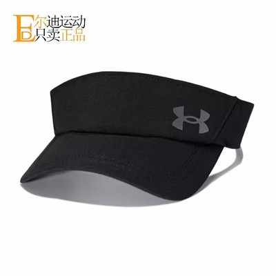 UA安德玛男运动休闲空顶帽