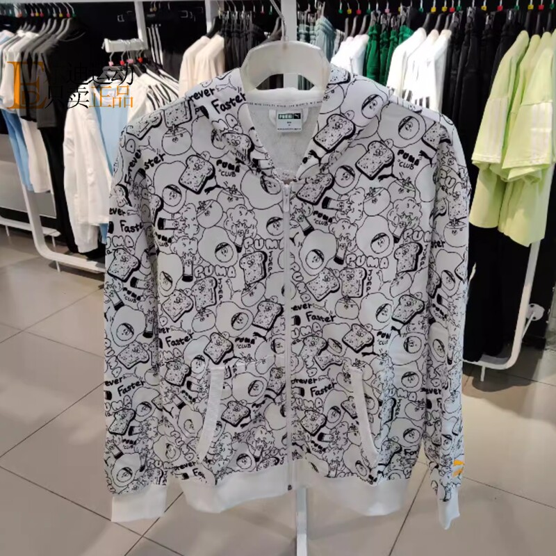 PUMA/彪马正品全新外套