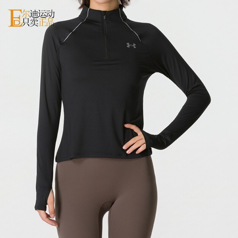 UnderArmour安德玛女立领外套
