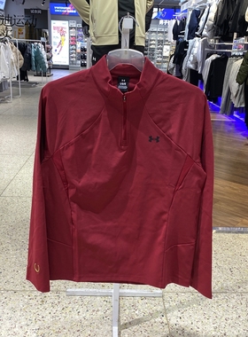 UnderArmour安德玛男2026新款运动休闲立领半拉链套头卫衣6014312