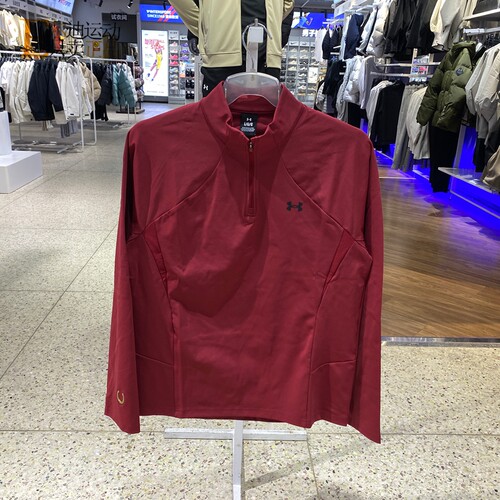UnderArmour安德玛男立领卫衣