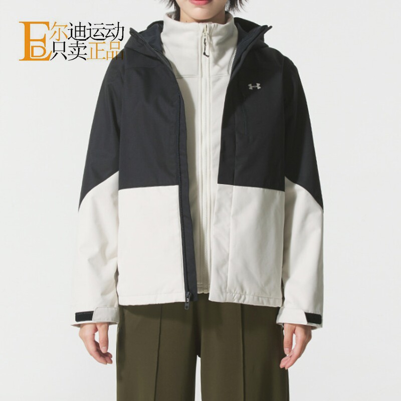 UnderArmour安德玛女外套