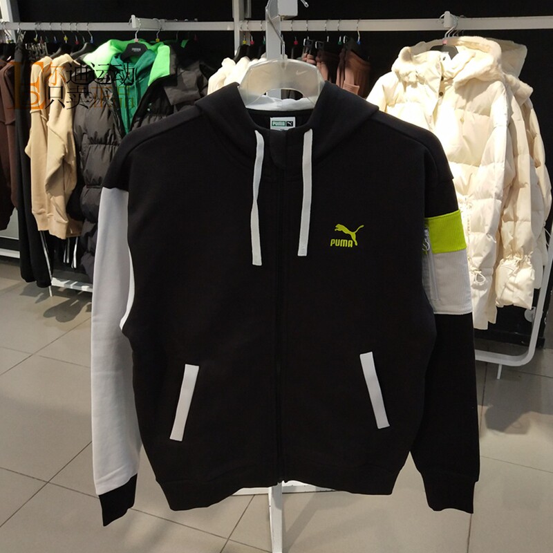 PUMA/彪马正品全新外套
