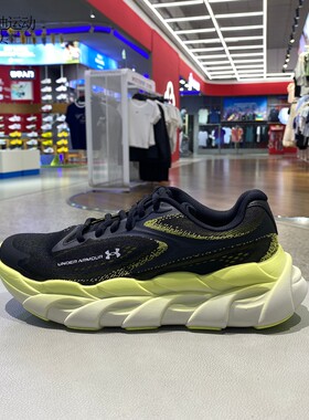 UnderArmour安德玛男跑步鞋