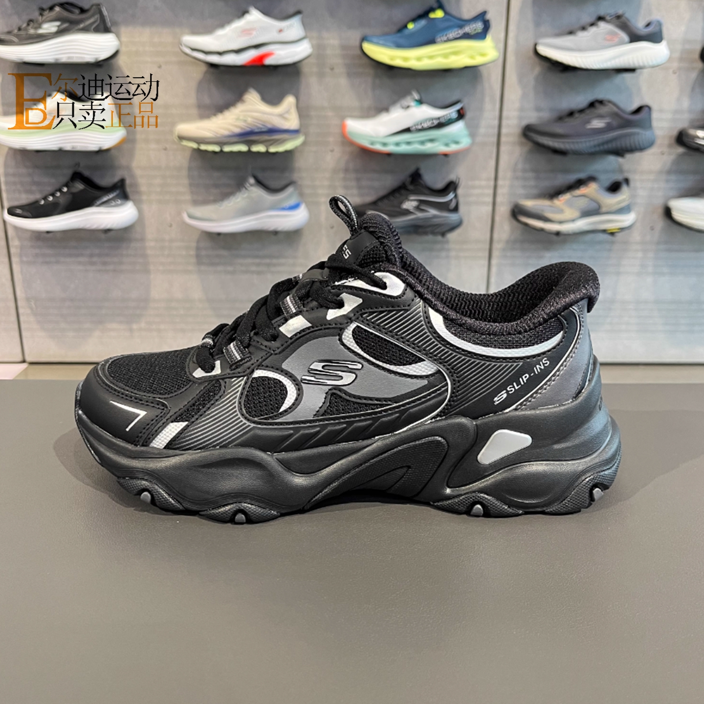 Skechers斯凯奇男运动老爹鞋