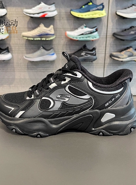 Skechers斯凯奇男新款复古厚底缓震轻便运动休闲老爹鞋232497-BBK
