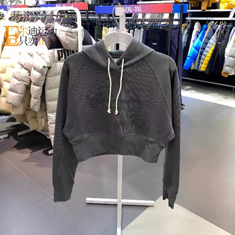 Puma/彪马正品全新卫衣
