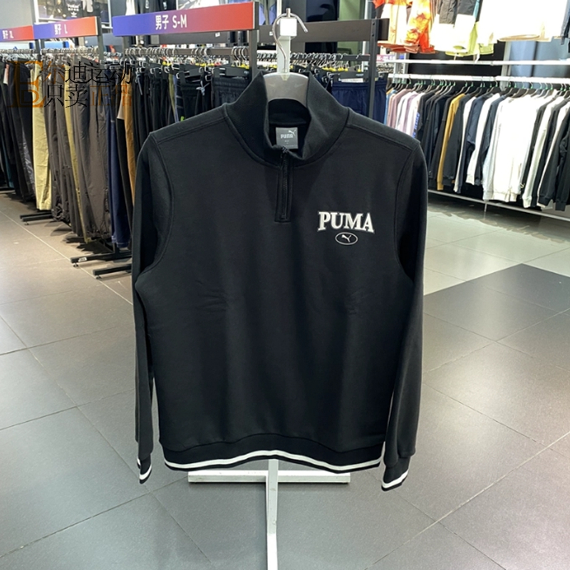 PUMA/彪马男加绒套头卫衣
