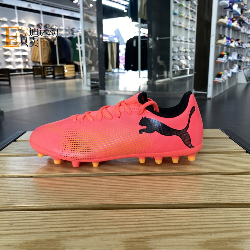 PUMA/彪马正品全新足球鞋