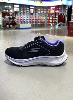 斯凯奇女鞋2025春新款缓震轻便网面透气户外运动休闲跑步鞋128607