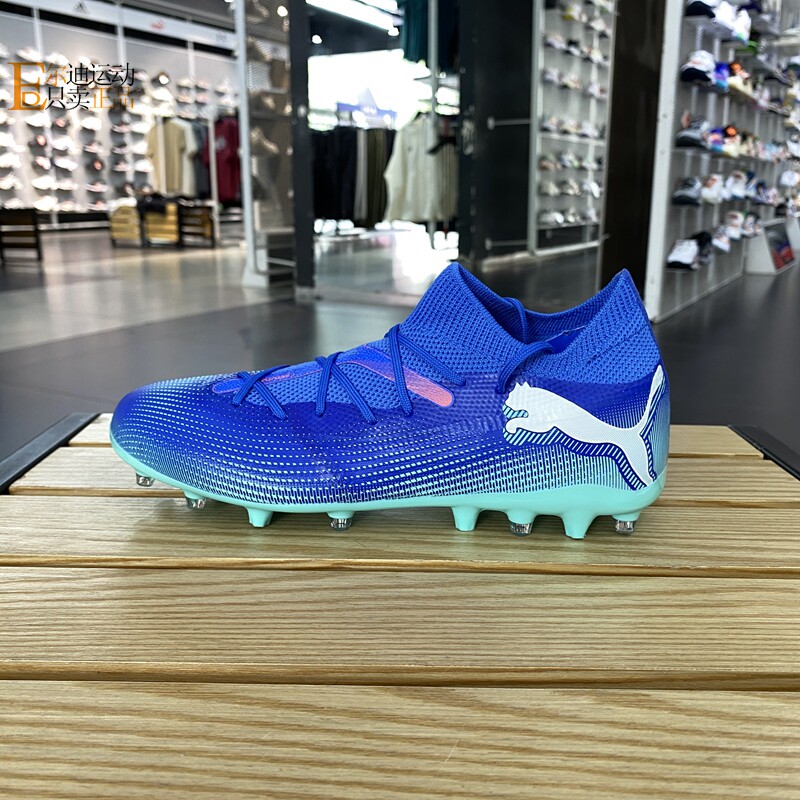 Puma/彪马正品全新足球鞋
