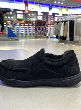 Skechers斯凯奇男鞋2025新款加绒保暖一脚蹬绒面套脚休闲鞋66445