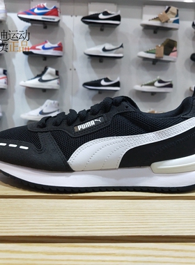 PUMA彪马男女鞋复古低帮轻便运动休闲跑步鞋373117-53-02-52