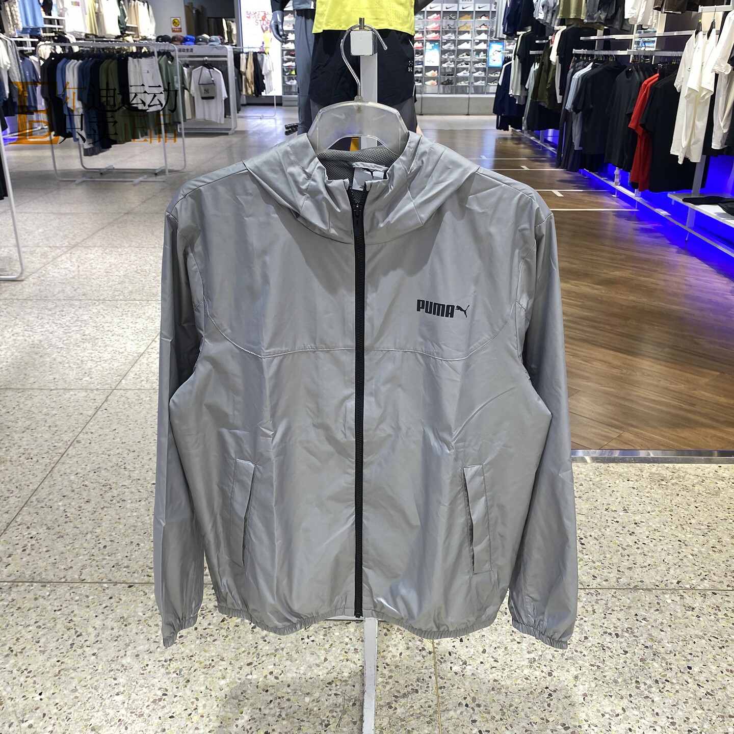 Puma/彪马男连帽夹克外套